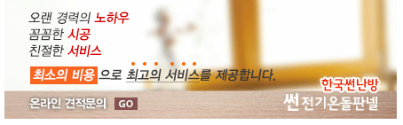 견적문의